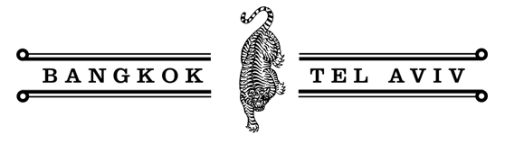 טייגר לילי בנגקוק תל אביב